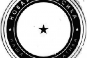 Работа 2788791