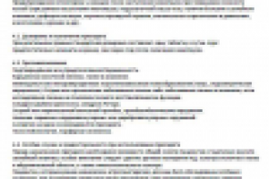 Инструкция к мед. препарату, перевод с английского