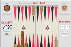 Короткие нарды на С++