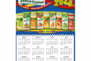 Работа 2075400