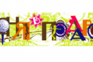 Работа 2301871