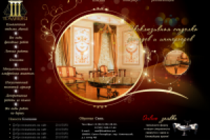 Дизайн сайта компании "Традиция"
