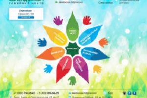 Сайт семейного центра "Калейдоскоп"