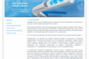 Сайт компании "Helamin"