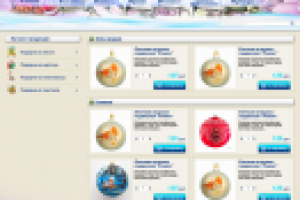 Интернет магазин Новогодних украшений