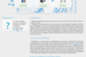 Сайт - каталог ЭкоЛайн