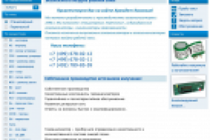 Сайт-каталог  Компании "ХромдетЭкология"