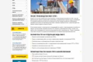 Сайт-каталог  ИКЦ ППР