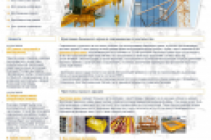 Сайт-каталог Пристежка