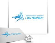 Перемен