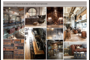 Байкерский клуб