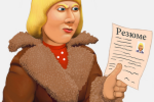 Перевод резюме менеджера на английский