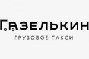 Внутри логотипа спряталась маленькая грузовая Газель.