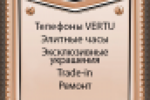 Галерея Люкс – визитка