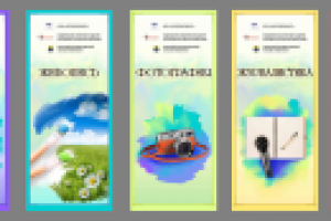 Ролл-ап стенды