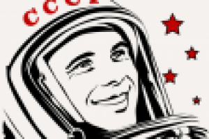 День космонавтики