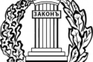 Знак присяжного поверенного