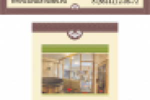 визитка для сауны гостиницы "Круиз"