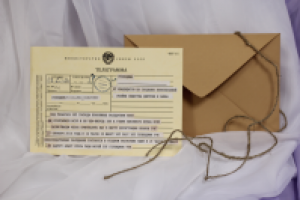 Приглашение в виде телеграммы