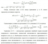Формулы, схемы, графики, текст...
