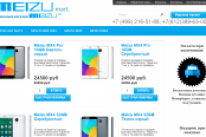 Meizu mart