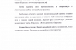 Фольклорный театр "Карусель"