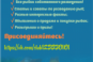 Изображения для интернет-магазина "АкваRoom"