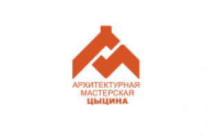 АРХИТЕКТУРНАЯ МАСТЕРСКАЯ ЦЫЦИНА Санкт-Петербург - Москва. Россия