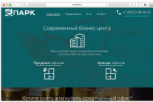 Сайт по продаже/аренде офисных помещений от застройщика