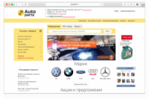 Дизайн интернет-магазина запчастей