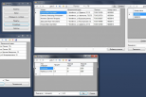 Программа для работы с БД банка