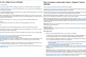 Статья для сайта http://neosvc.ru