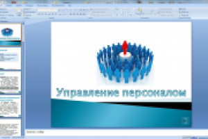Презентация для сайта avtomat5.ru