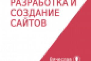 Визитка для Веб-студии