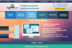 Главная нашей компании