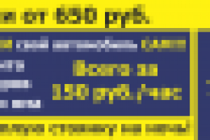 Автосервис