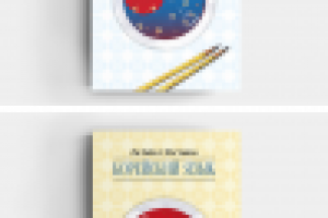 Работа 3012345