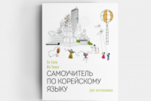 Работа 3012338