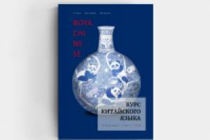 Работа 3012336