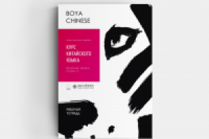 Работа 3012335