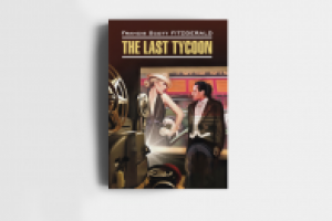 Работа 3012332