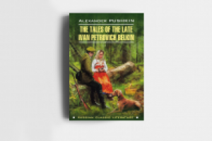 Работа 3011347