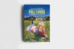 Работа 3011345