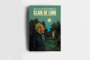 Работа 3011342