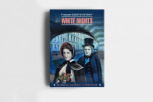 Работа 3011340