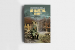 Работа 3011335