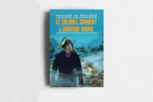 Работа 3011334