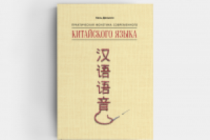 Работа 3011332