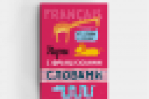 Работа 3011330