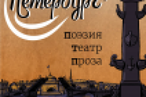 Работа 2513801